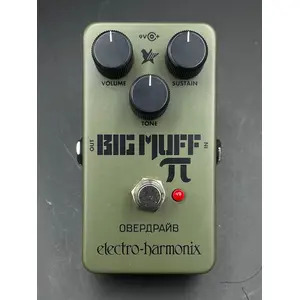 SECONDHAND Electro Harmonix Green Russian Big Muff Reissue